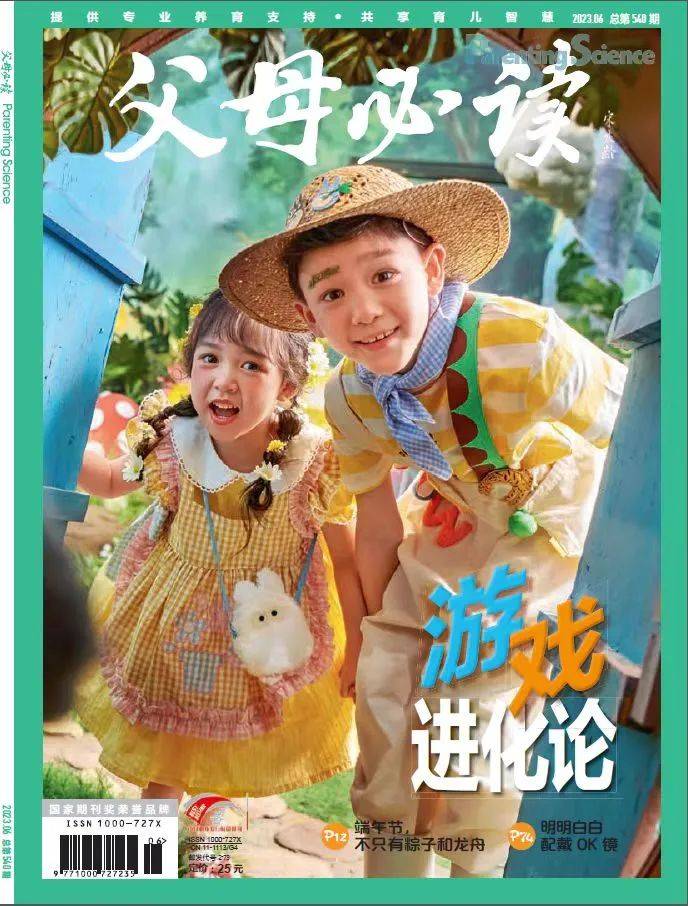 内容排版:潘奕涵