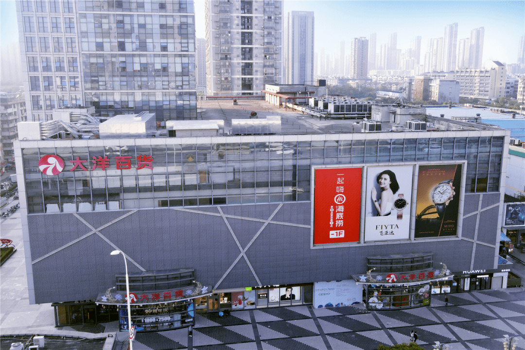 上海最后一家太平洋百货将停业;乐刻发布扩张计划;旭辉商管总裁韩石