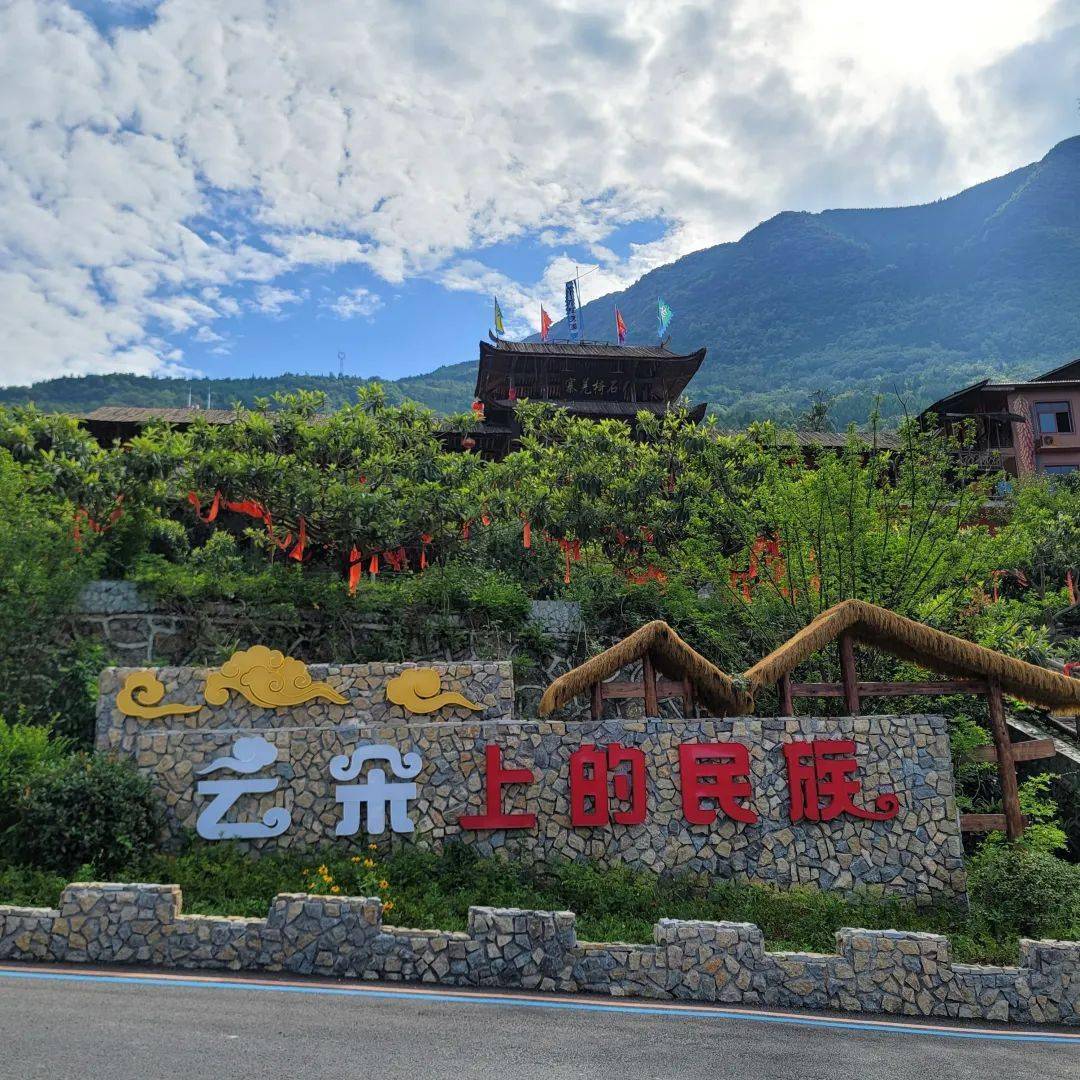 北川曲山镇获全市"十佳"乡镇_环境_工作_人居