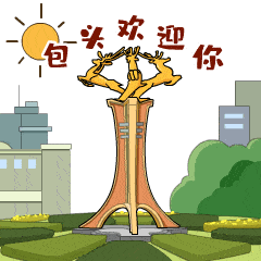 包头,持续沸腾!_马拉松_之城_赛场