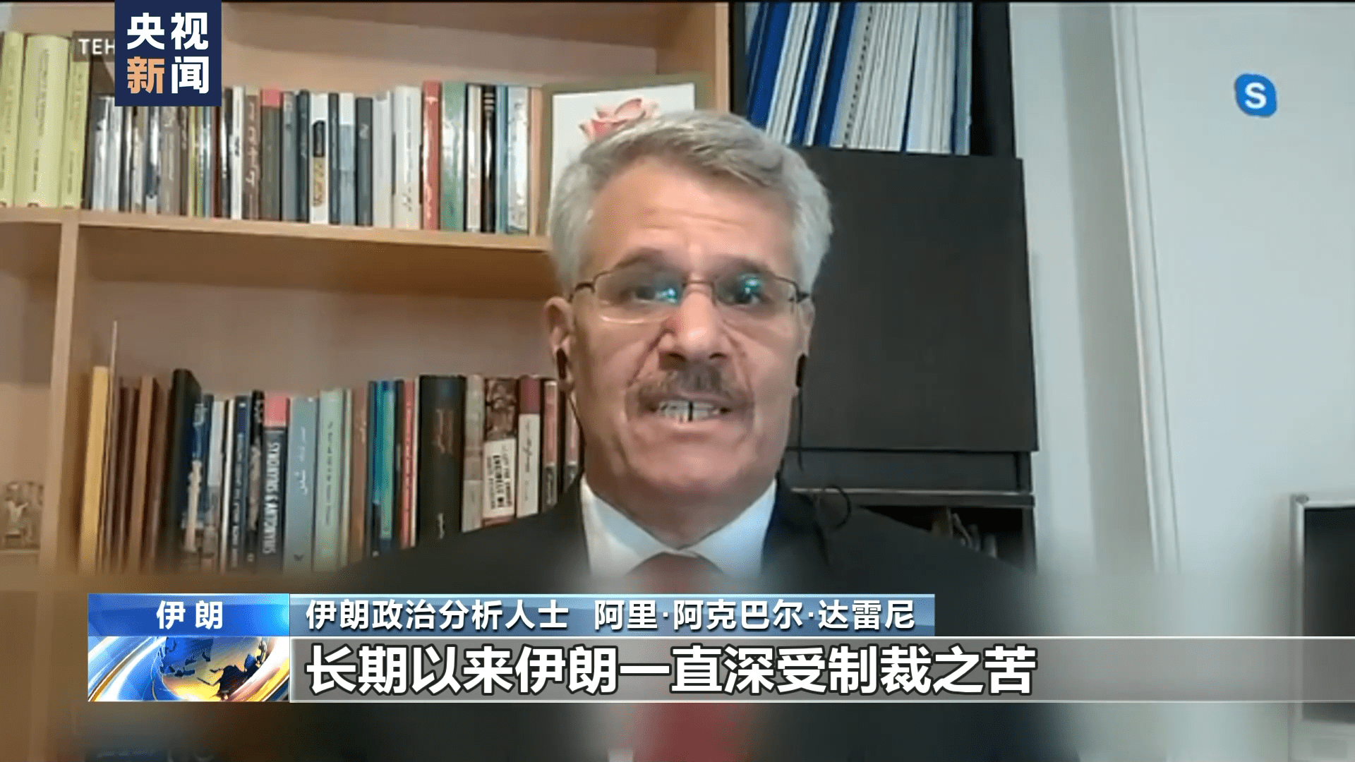 美国重启对伊制裁已五年 伊朗寻求多种破局之路