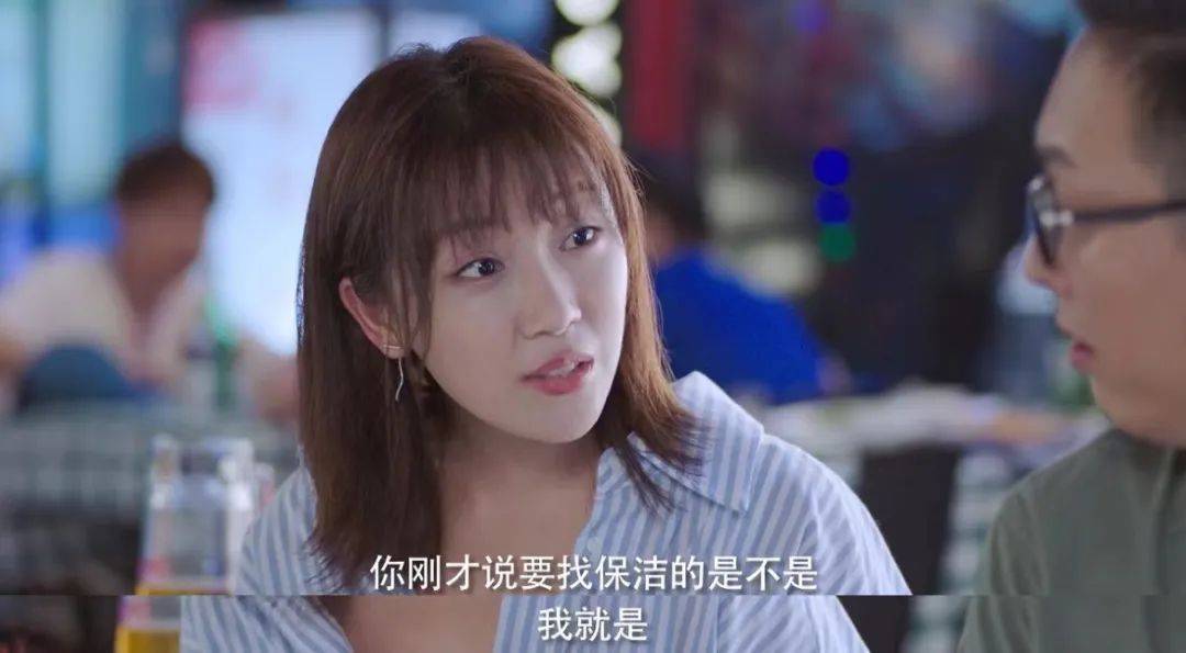 女子救场挡酒,喝趴一桌男人_左飞_林小盼_马哥