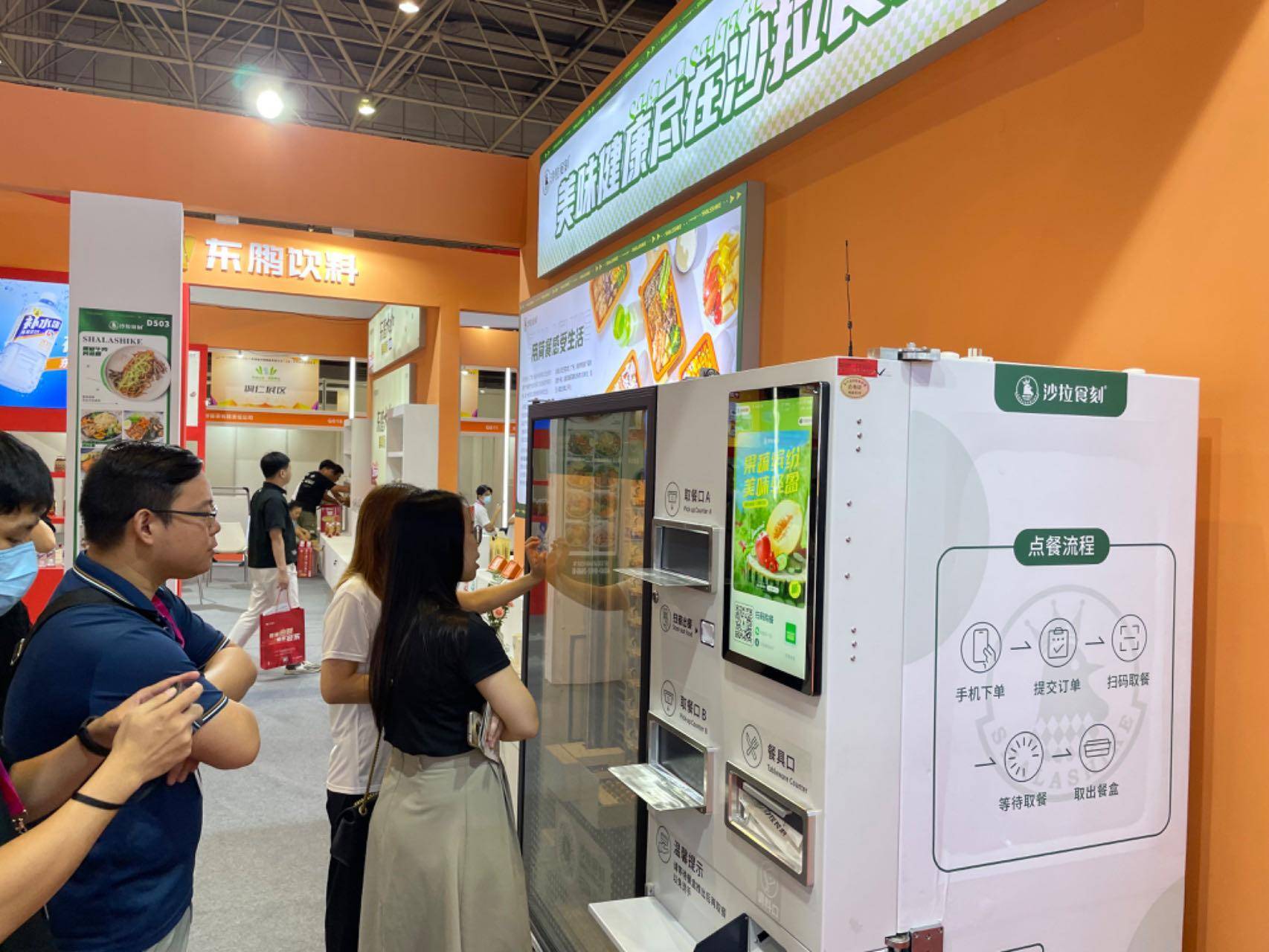 深读东莞丨聚焦打造健康智慧产品 东莞食品产业创新升