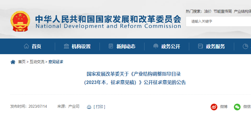 黑龙江社区物业管理师考试(黑龙江省物业经理证报考条件)