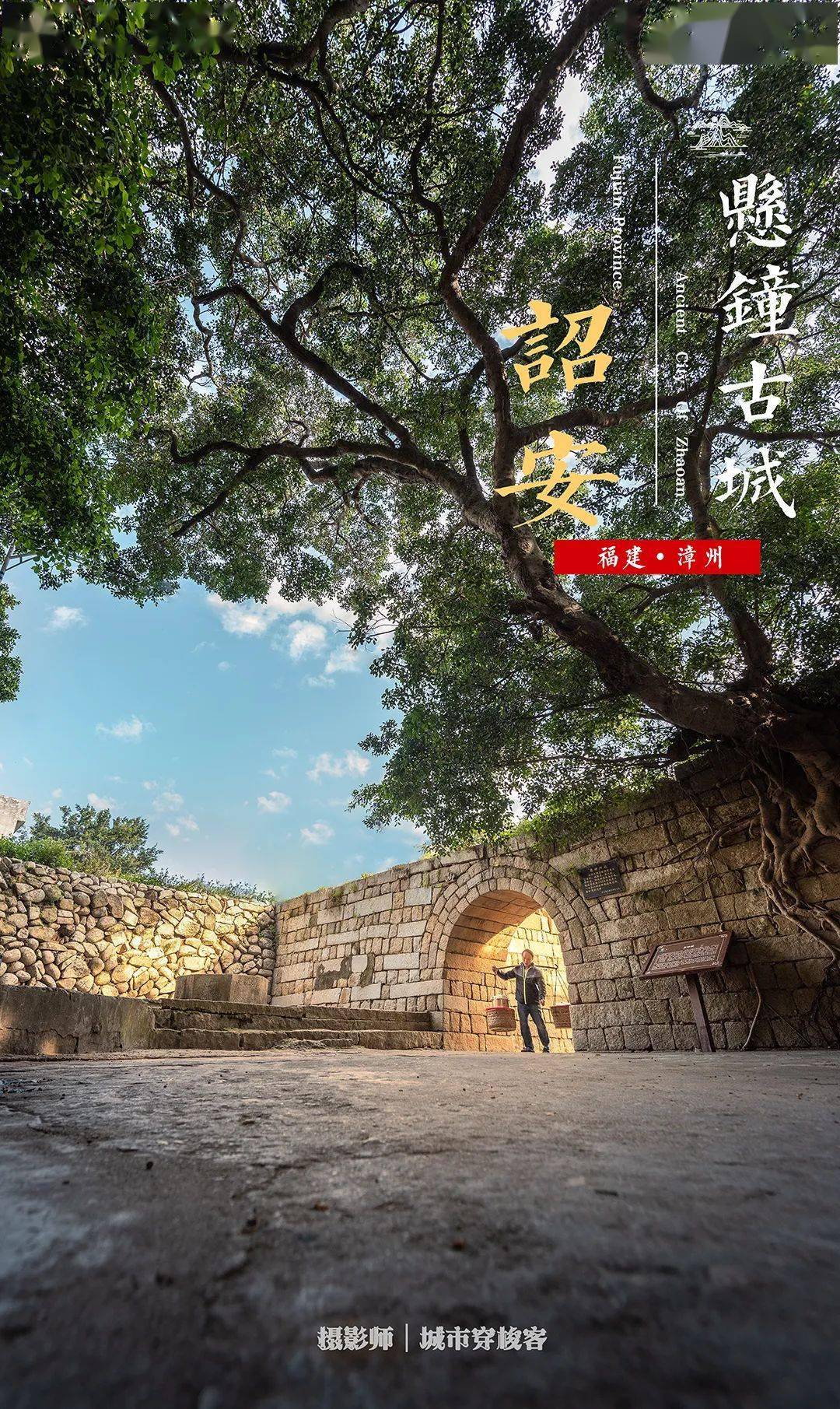 深桥镇考湖村秋收诏安中山路涵盖了方方面面多年来为这片热土拍下上万