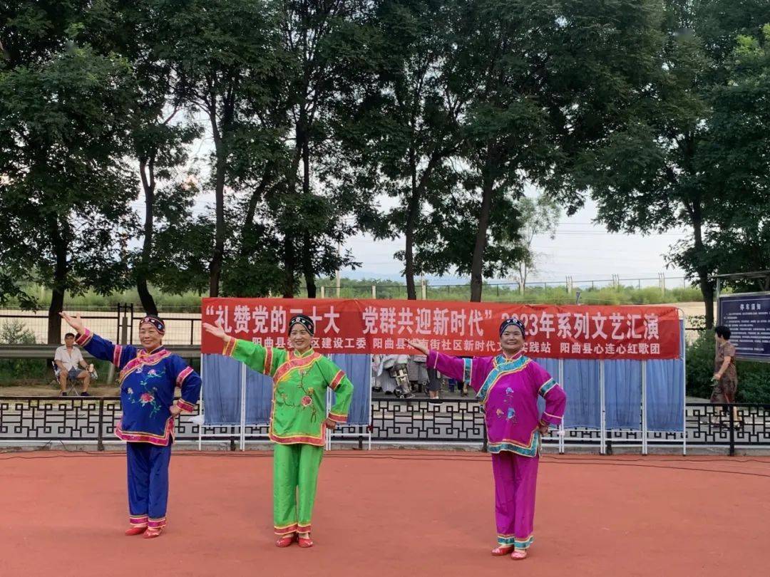 晋剧清唱《四千岁你莫要羞愧难当》戏歌《长征》表演唱《绣红旗》舞蹈