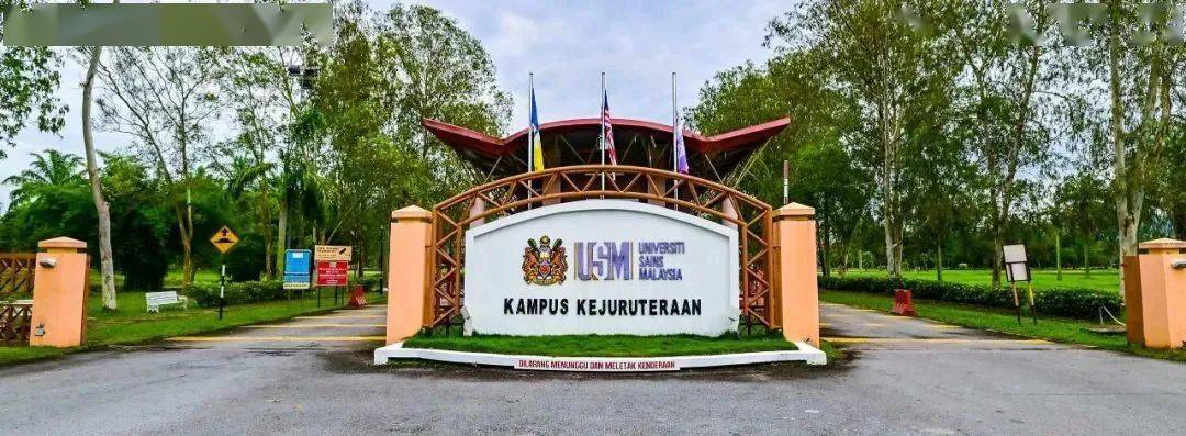 2024年马来西亚qs名校留学条件&费用整理!_大学_专业_世界