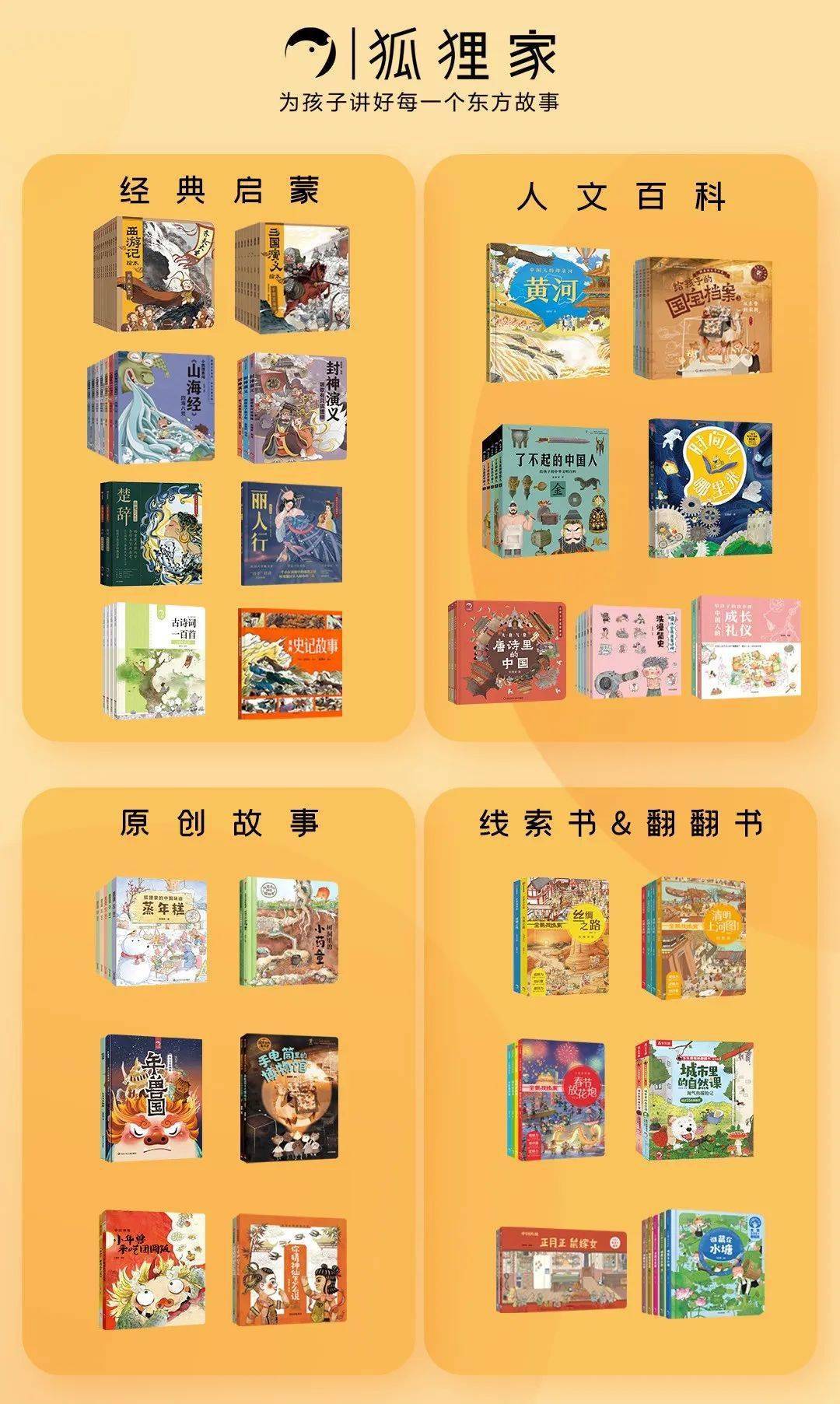 1080_1805竖版 竖屏