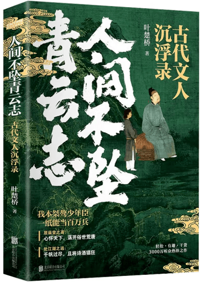 海淀_赵师秀_信息