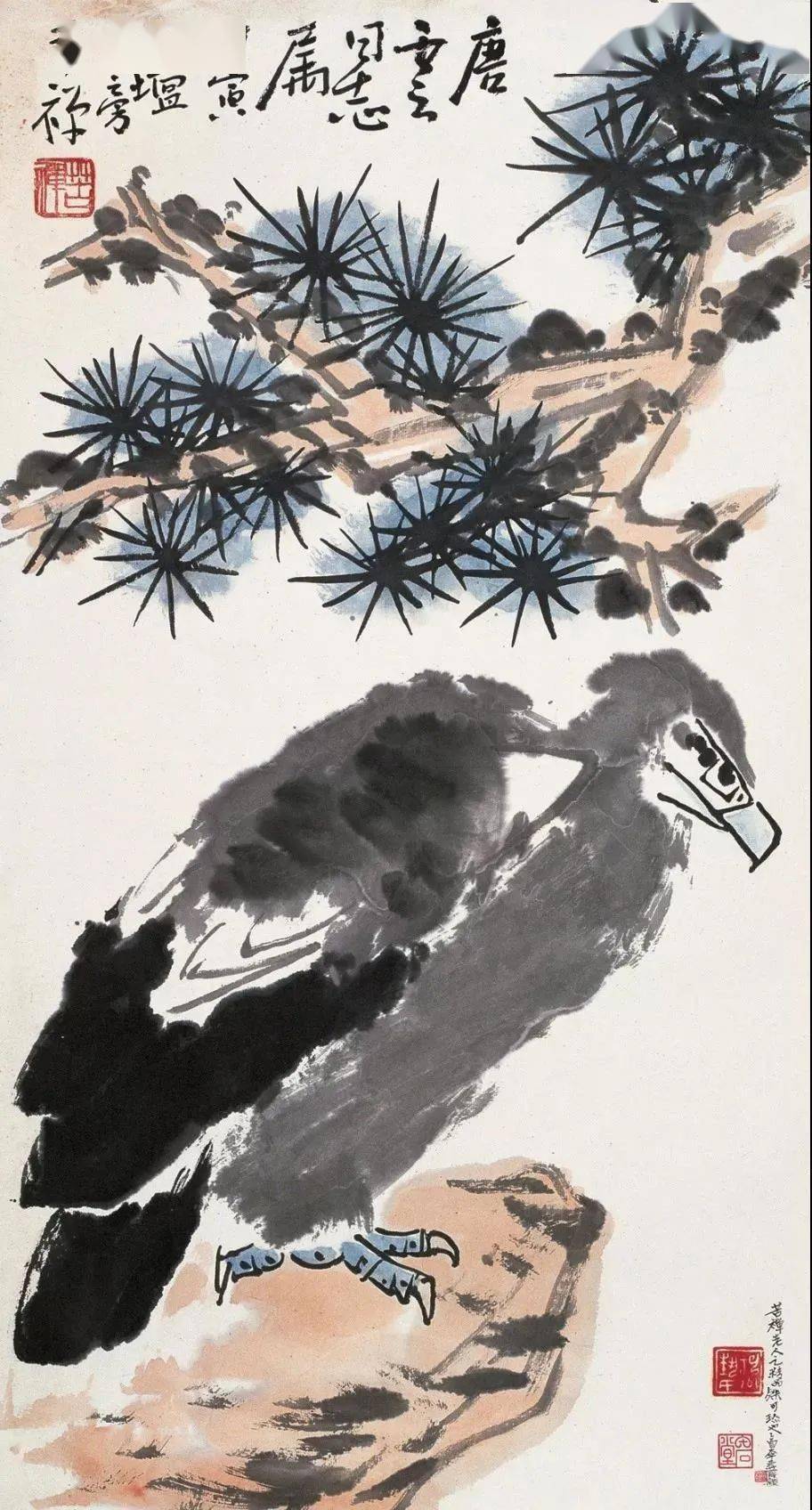 李苦禅| 大写意老鹰（高清）_搜狐网