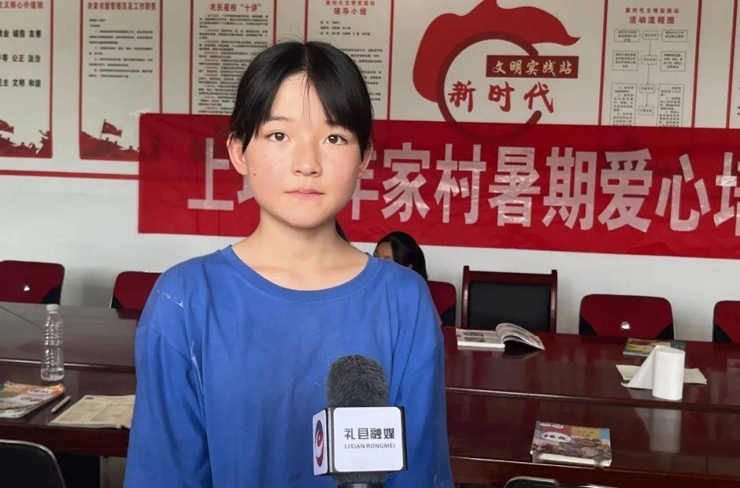 快乐暑假 与爱"童"行:上坪乡年家村暑期培训班点亮快乐假期