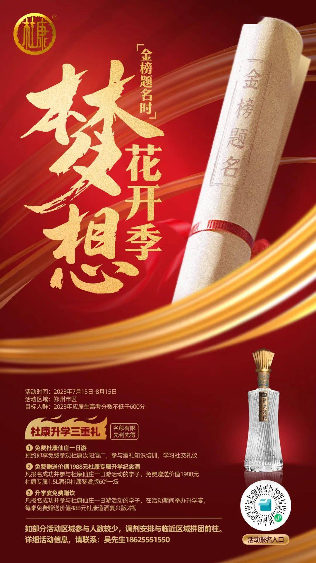 拼搏,如同白酒一般,在自身努力和时间的酝酿下,酿就专属自己的人生