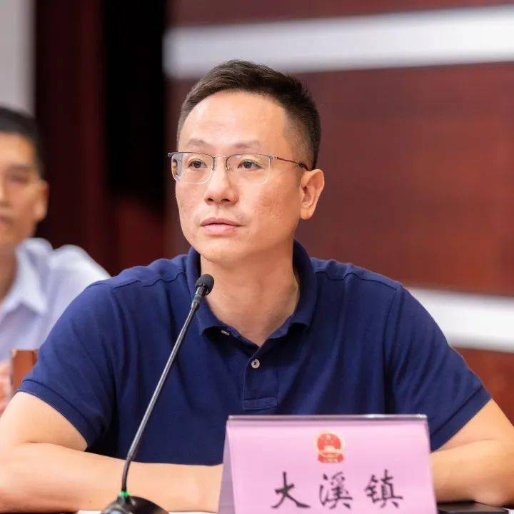 回复大溪镇党委副书记,人民政府镇长 郑亮我们将与新城开发区管委会一