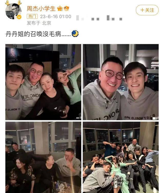 画面中,这左手是搂着宋丹丹右手则是彭楚粤,而在宋丹丹的身边是汤晶媚