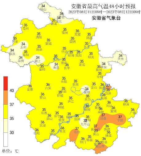 图1 未来三天全省逐日最高气温预报▼ 未来一周全省具体预报10-11日