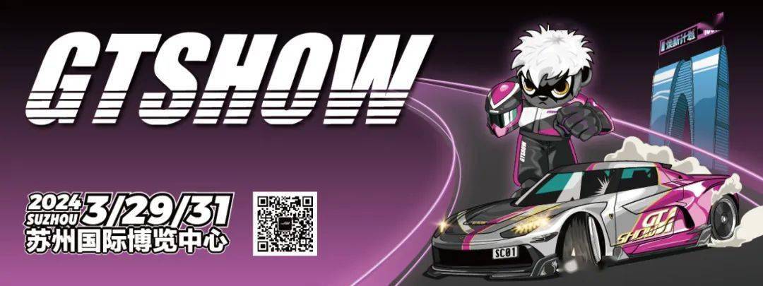 GT Show登上Speedhunters头条_搜狐汽车_搜狐网