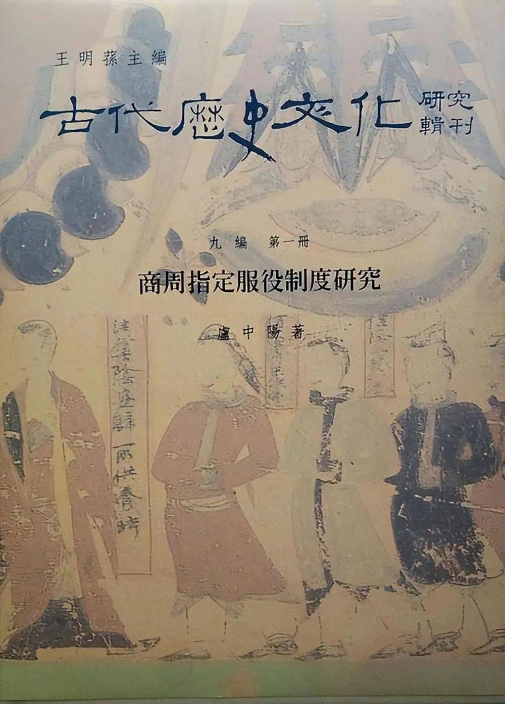 真实的商朝,其国家疆域与国际体系,与《封神》都大不一样|文史宴_商国