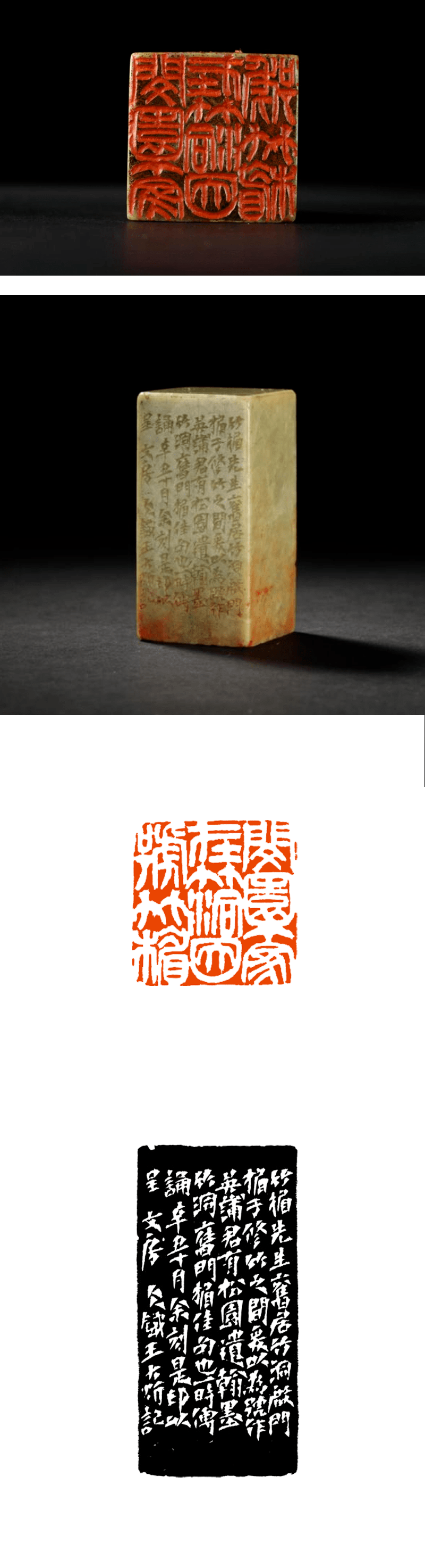 亲近人类非遗走进方寸之间陈衡恪王大炘