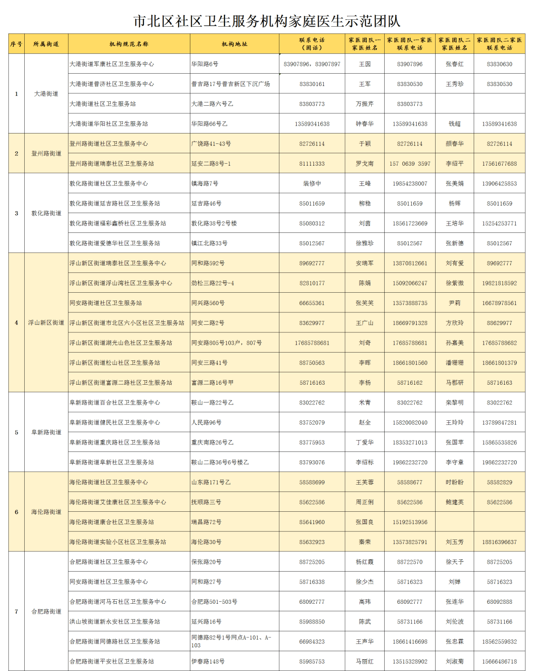 文章配图-2