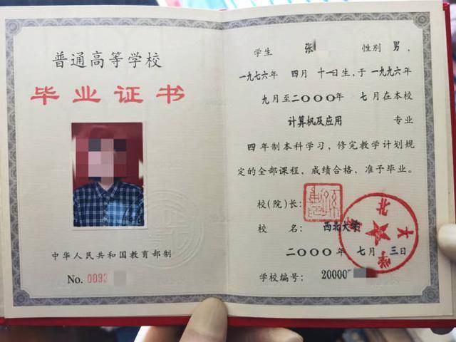 金华民警一次排查揭开谜底_张师傅_陶伟军_身份证