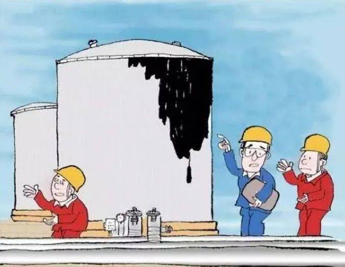 冒,滴,漏现象- end -来源:中国安全生产网免责声明本公众号原创稿件