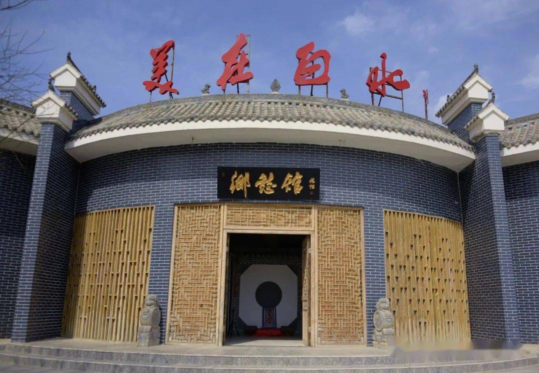 【美在白水】尧头村:用"乡愁"留住生活过往_历史_文化_印记