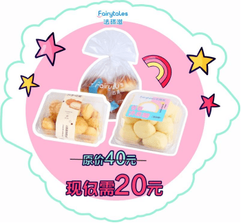 法瑞滋购物立减20元!快来薅这个羊毛!