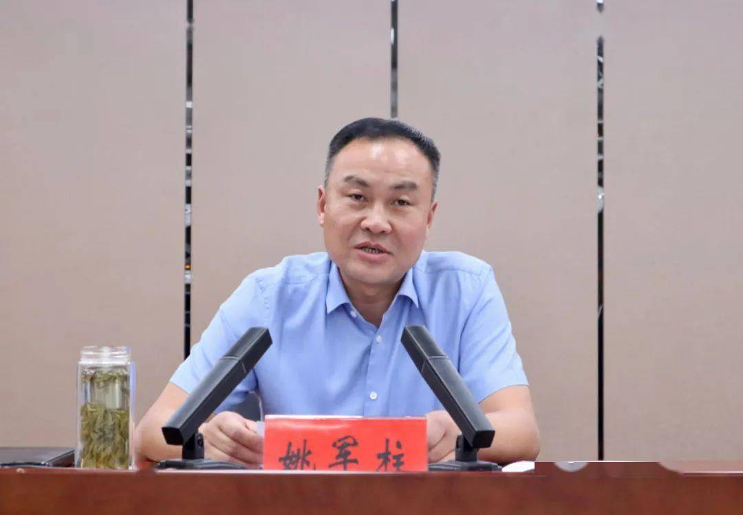 脱贫攻坚成果同乡村有效衔接工作会议精神;李政杰安排部署了相关工作