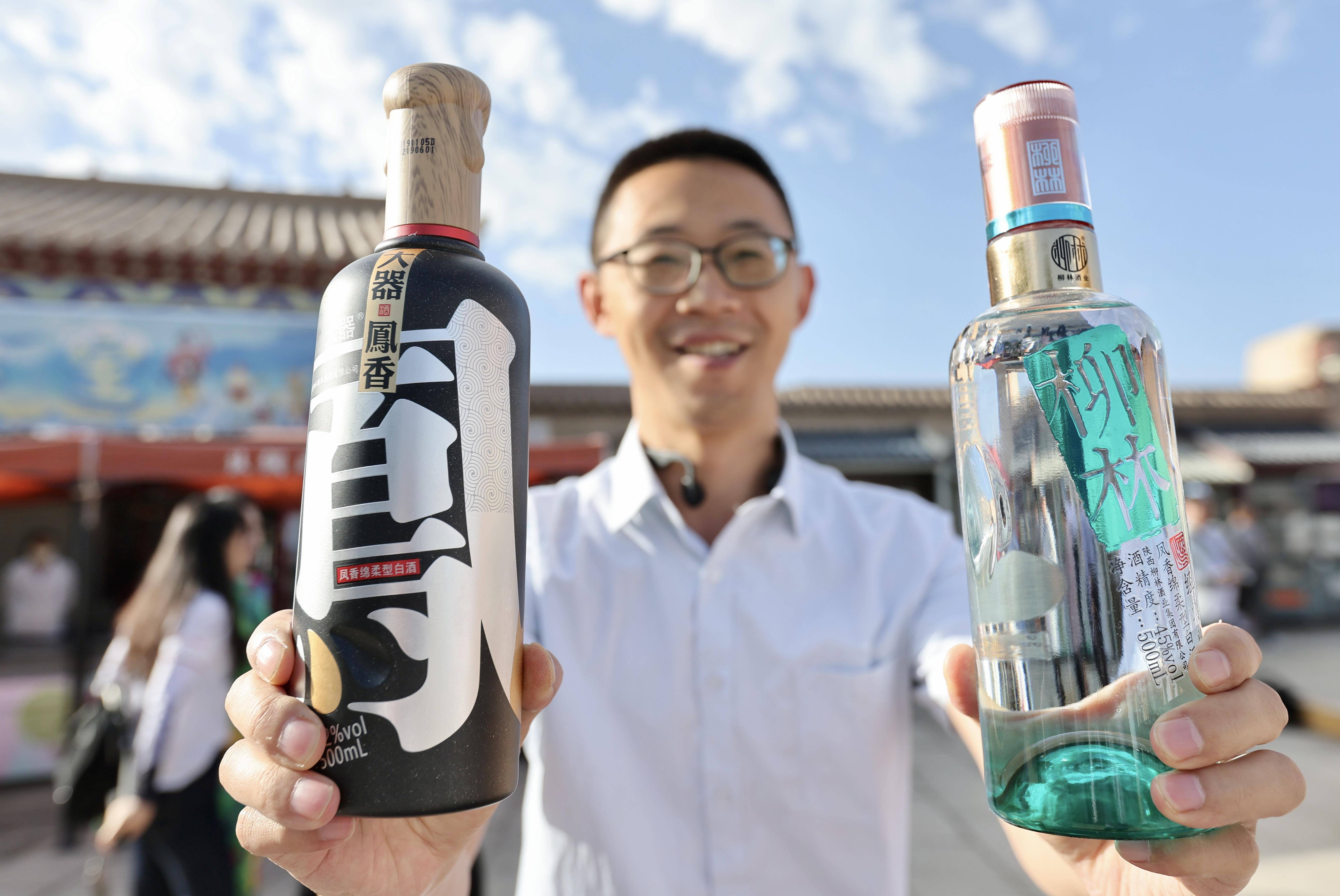 大道看丝路花开 雄关品柳林美酒_凤香_三秦_传承