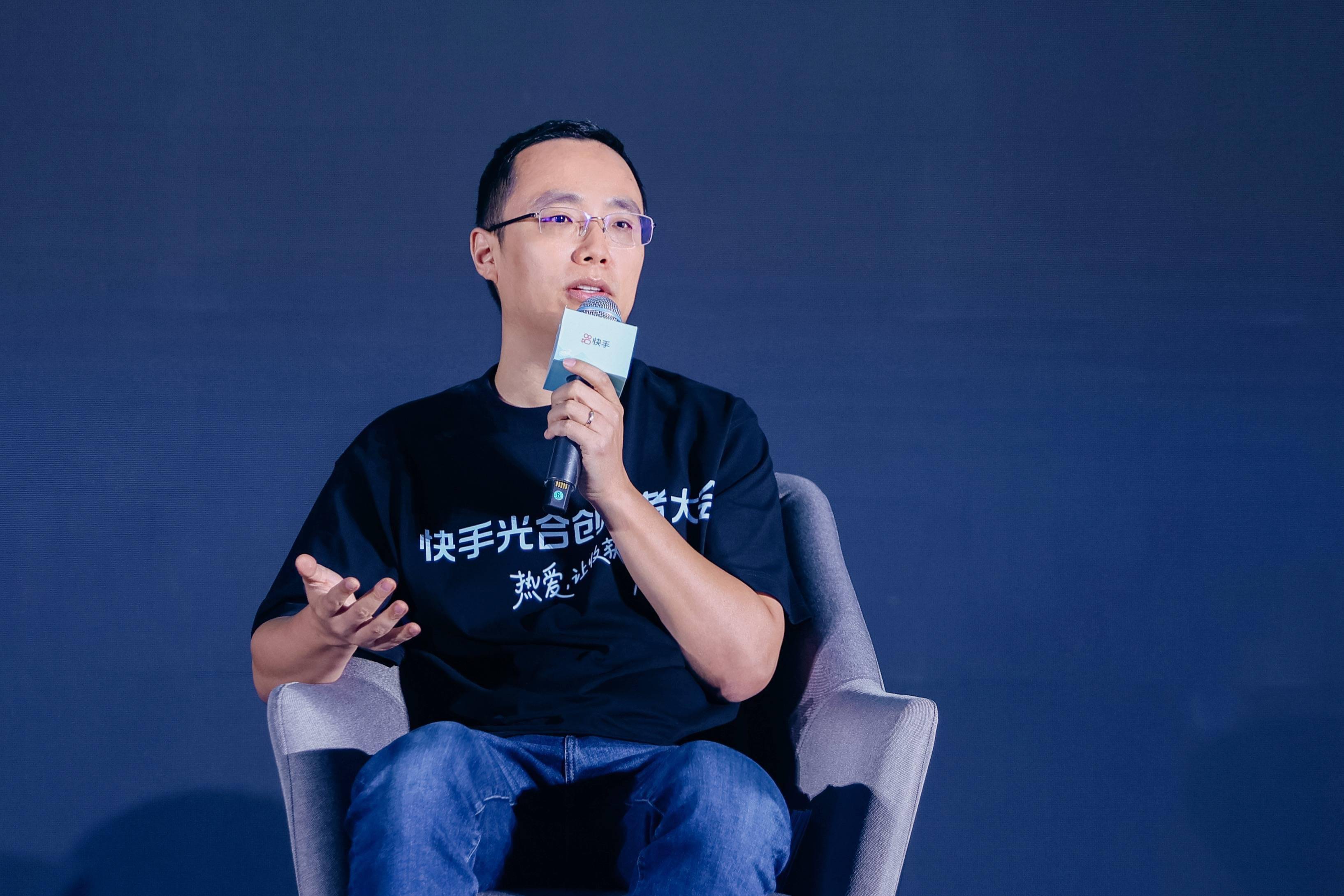 对话快手高管天团:真实,多元,人间百态,让「老铁」们的生活更好一点