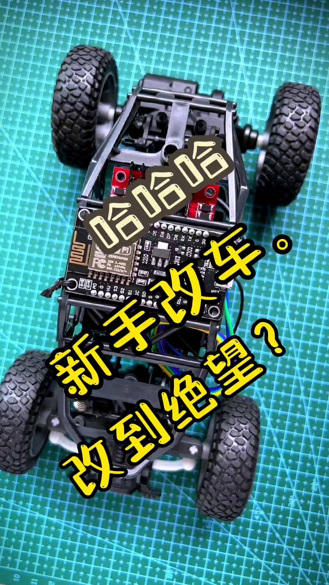 4g远程遥控车 智能推荐 rc模型 黑科技 科技改变生活 人工智能 推荐