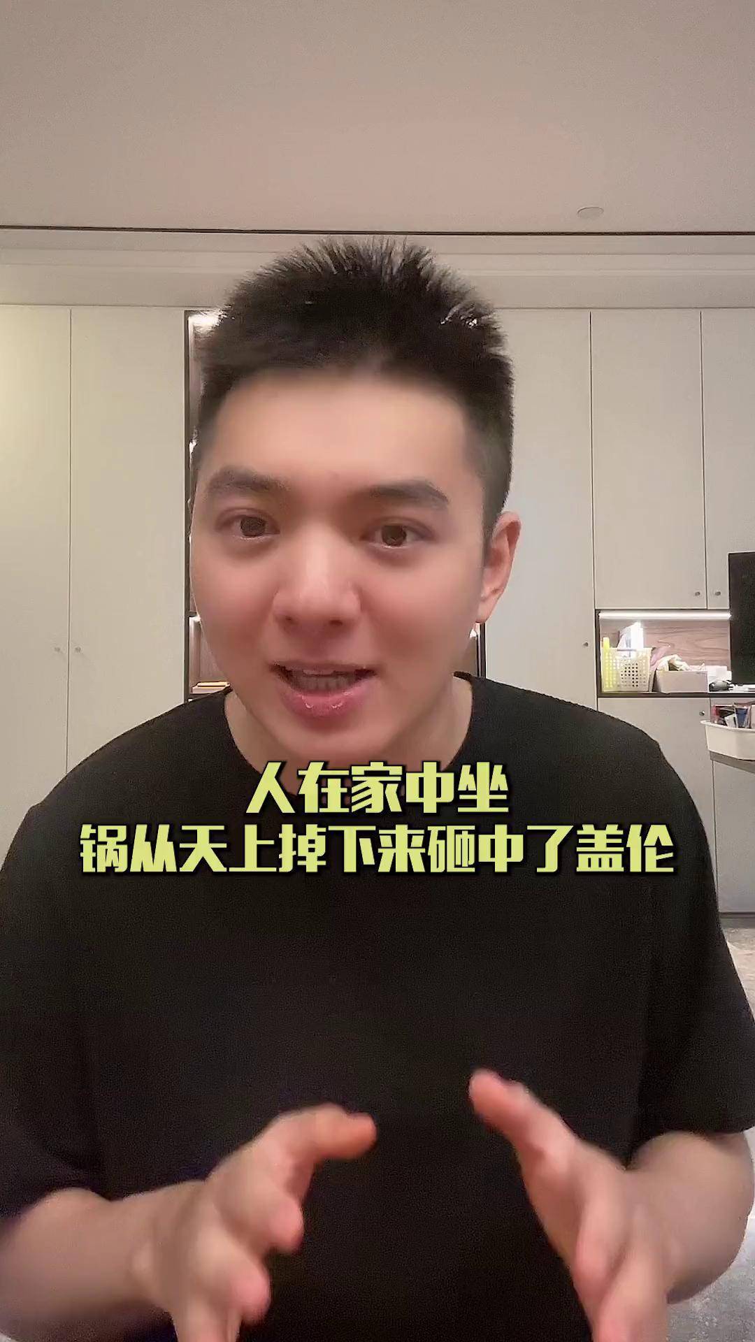 人在家中坐,锅从天上掉下来砸中了盖伦人在家中坐锅从天上来 律师函