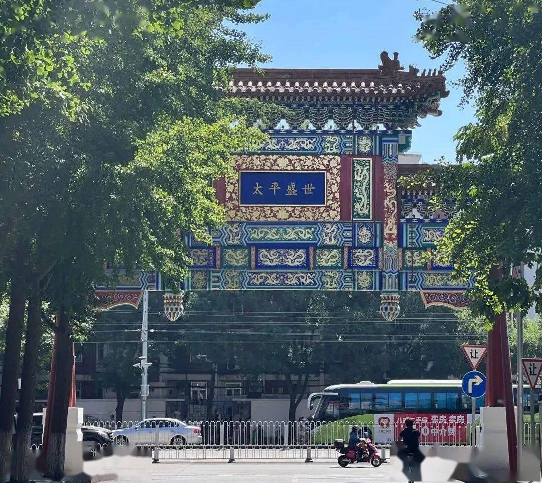 海淀小西天这条街,变样了