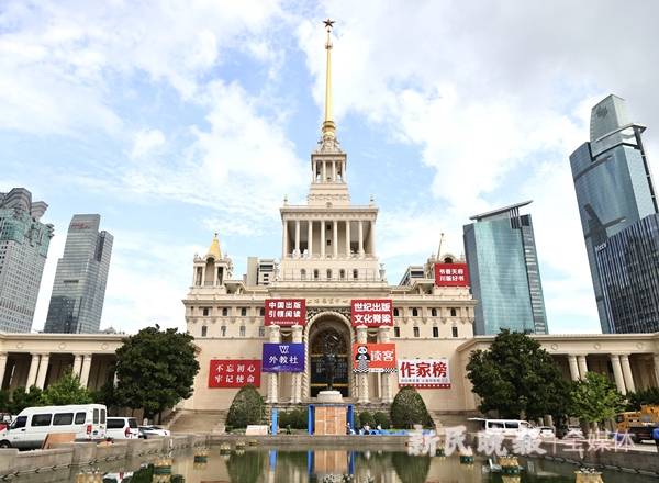 倒计时2天!上海书展与城市相融合、同成长_文学_活动_思南