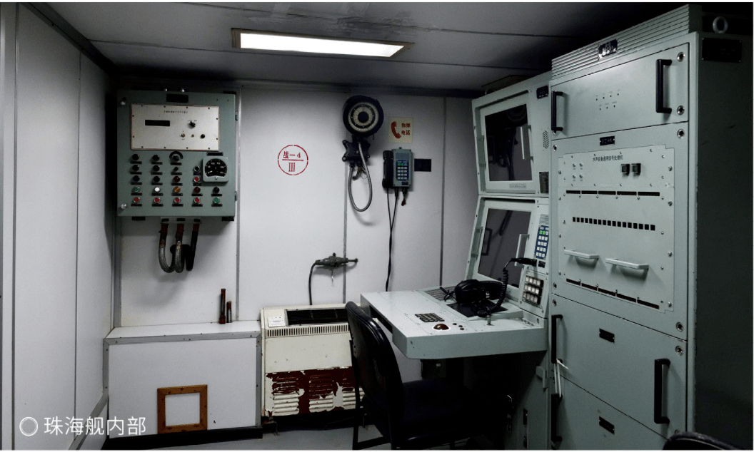 可敬的"老兵","抗日胜利的海上守护者"——珠海号驱逐舰