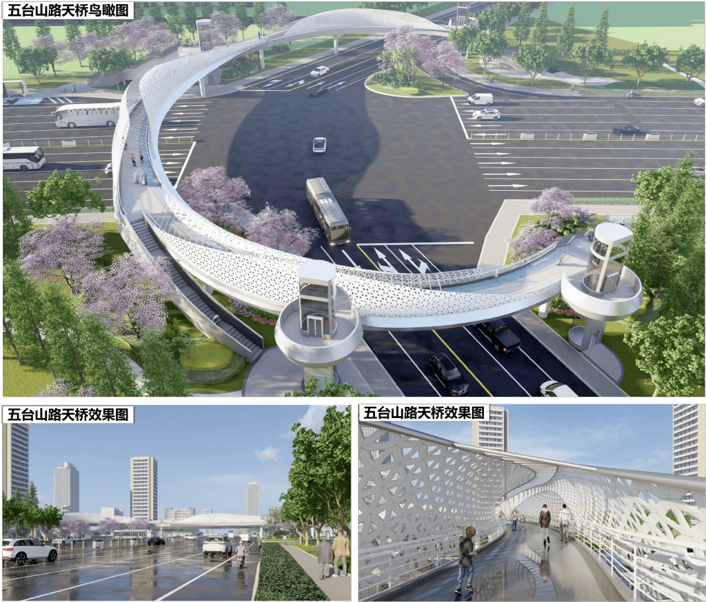 黄岛这座高颜值人行天桥拟建！最新效果图出炉_五台_山路_交叉口