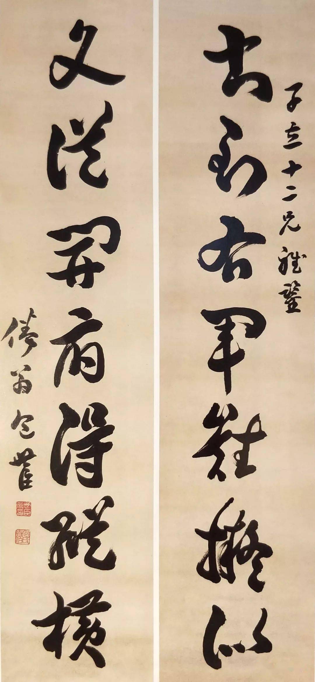 释文:大雅扶轮,小山承盖,员规启裕,沈矩履方.纸本镜心刘墉(1719-1804