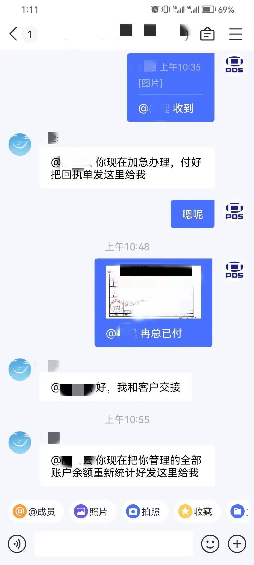 转账汇款多核实！重庆一公司财务险些被骗44万余元