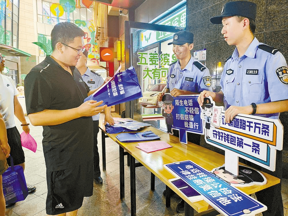 “夜警务”护航“夜经济” 排查隐患守护安全 宣传 市民 巡逻