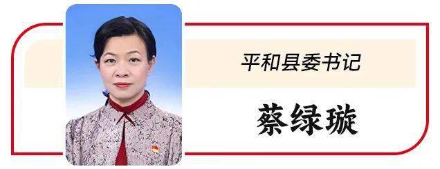8月8日,漳浦县委书记陈爱棋到旧镇镇海云家庙开展调研.