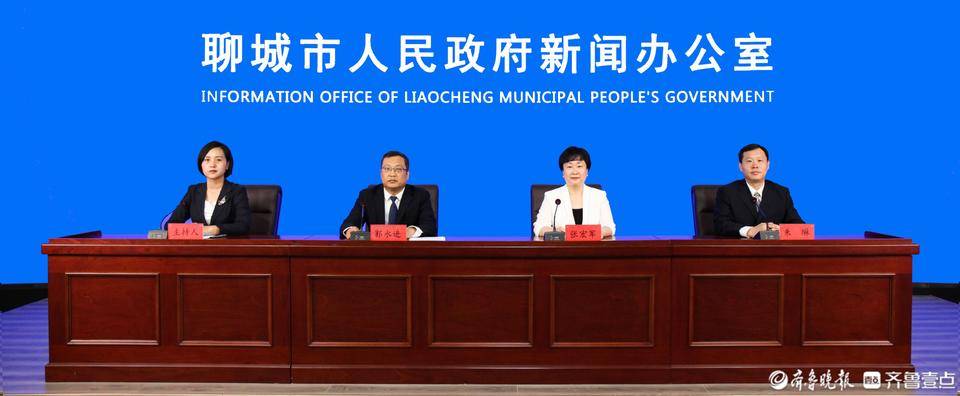 聊城市银行业、保险业经济持续回升向好