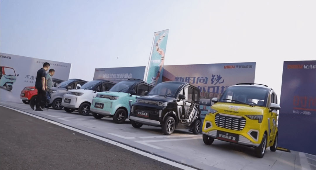 奋斗征程永不落幕|优米新能源2023年度表彰暨奋斗者盛典圆满举行!