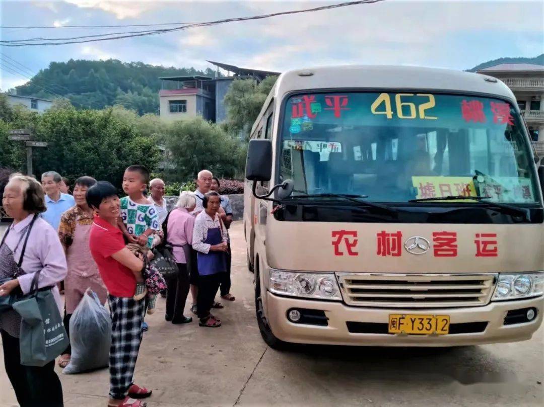 27个村有了"墟日班车"!武平"村村通"客运"升级版"赋能乡村振兴!_农村_