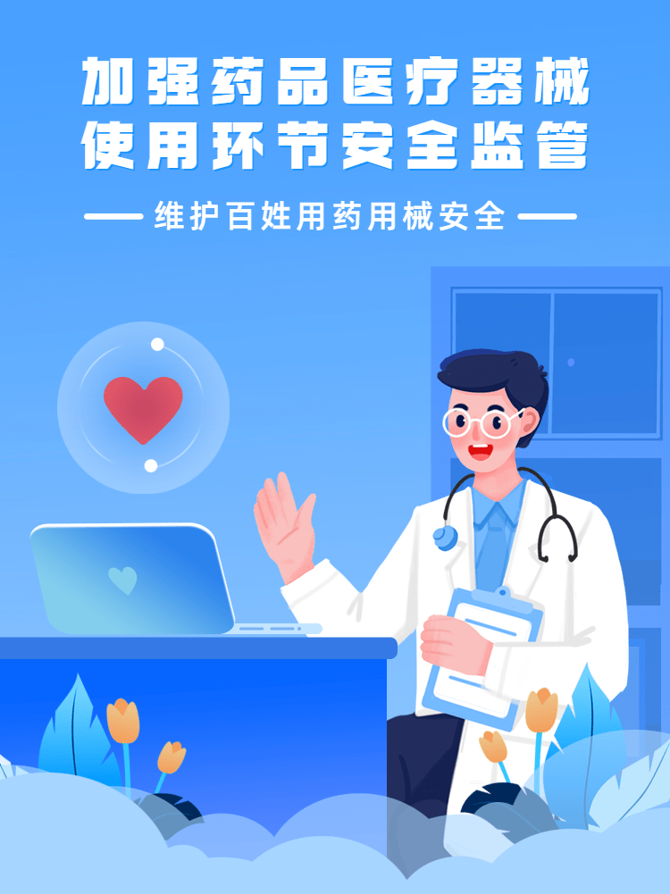 北京大学第一医院代挂专家号加代问诊就医隐私严格保护，放心就诊的简单介绍