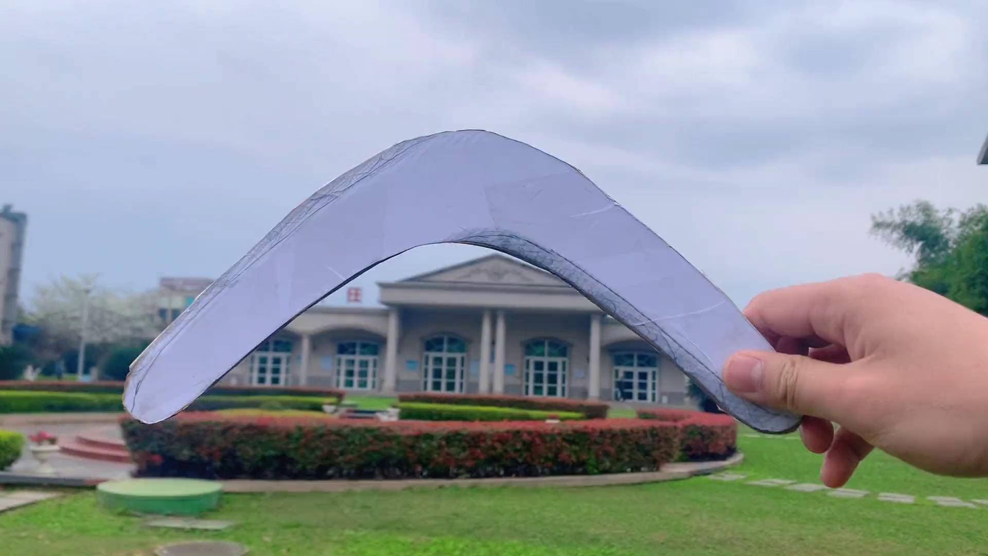 制作史上最强v字回旋镖!