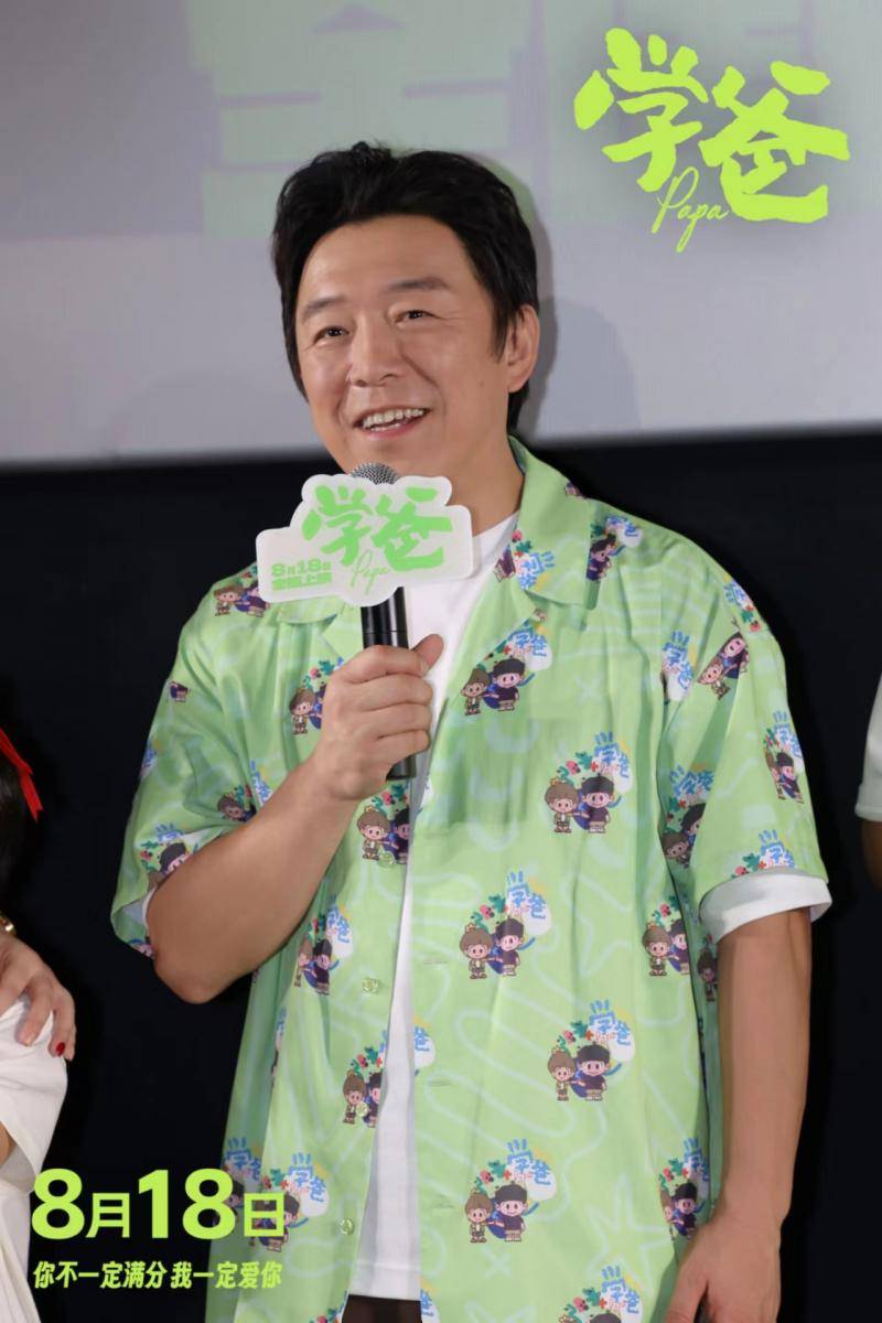 黄渤与扮演儿子雷小米的单禹豪父子戏精彩感人,谈及和