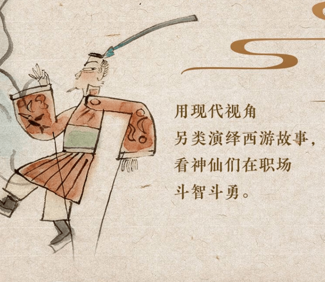 《江城悦读会》|《太白金星有点烦》节选_李长庚_吴刚_天庭