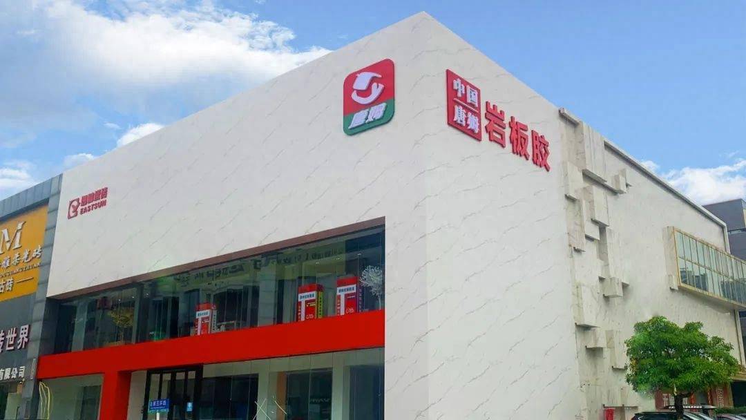 一线品牌迈高风彩陶瓷:聚焦区域优势 ,全面赋能终端_服务_榜样_行业