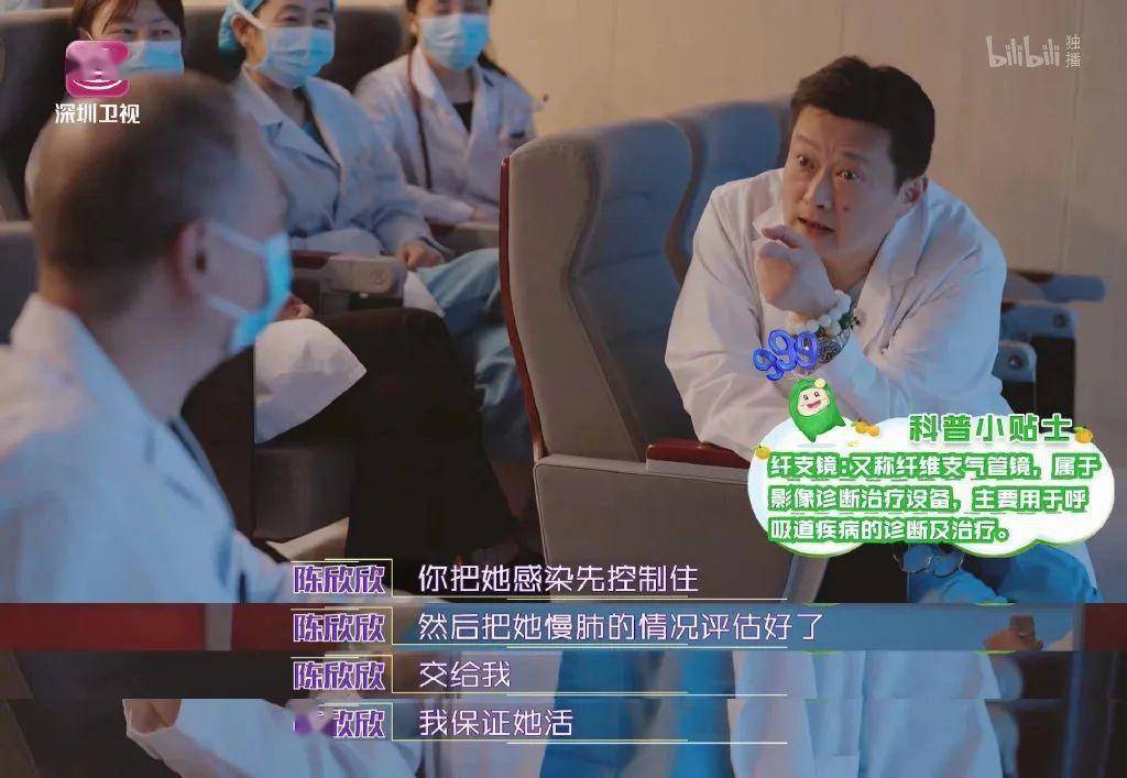 今年最火的纪录片《闪闪的儿科医生》靠啥拿到9.5分?