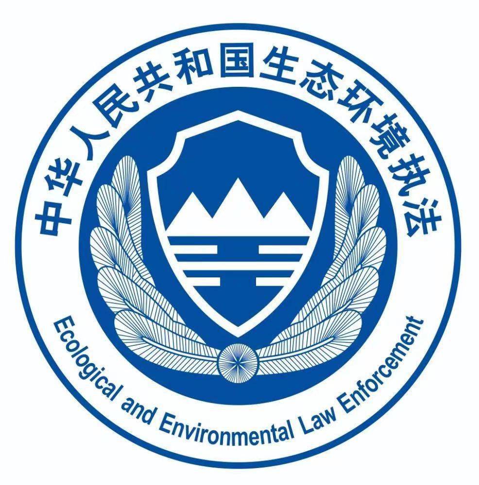 图形核心元素与生态环境制式服装臂章保持一致,其中盾牌寓意执法庄严